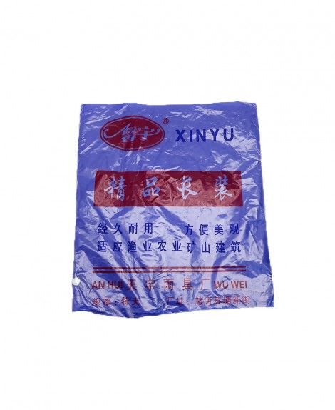 Capa  Para  Lluvia  Larga