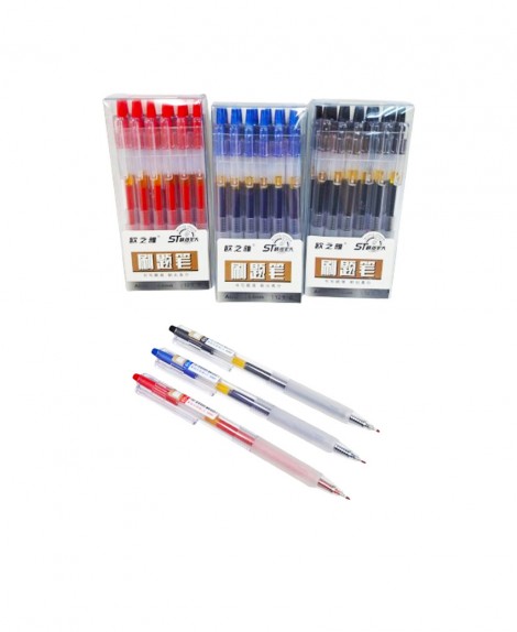 Pluma  Gel  Oficina  # A600